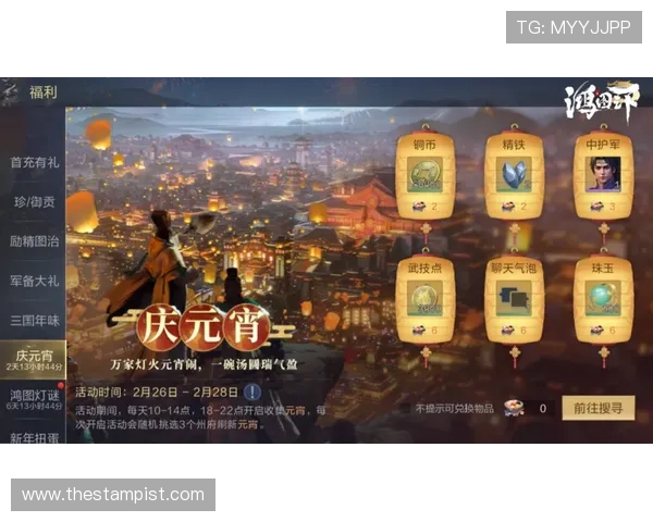 乐鱼体育:促销活动与优惠策略助力用户赢取更多奖励 乐鱼体育:促销活动与优惠策略助力用户赢取更多奖励