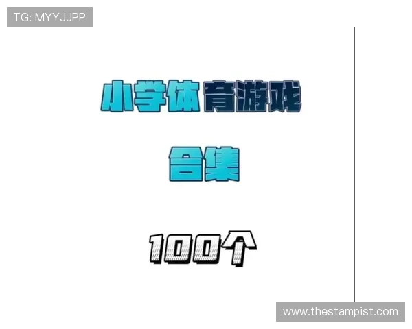 新爱体育游戏为青少年提供丰富的运动选择,助力全面发展与健康成长 新爱体育游戏为青少年提供丰富的运动选择,助力全面发展与健康成长