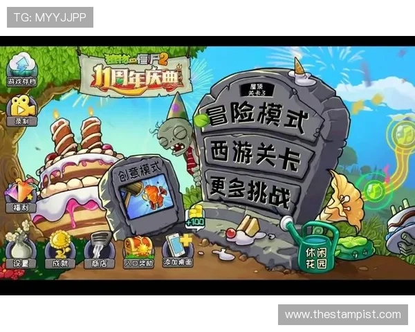 爱游戏中文站最全游戏攻略合集，助你轻松通关各种游戏难关